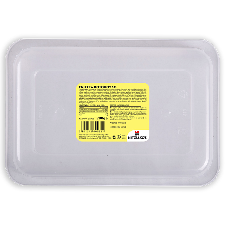 Νιτσιάκος Food Master Σνίτσελ Κοτόπουλο Ελληνικό Πανέ Νωπό 780γρ.
