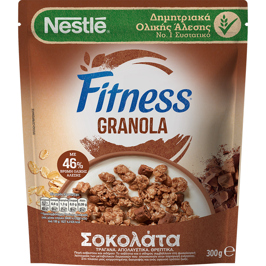 Nestle Fitness Granola Σοκολάτα 300γρ.