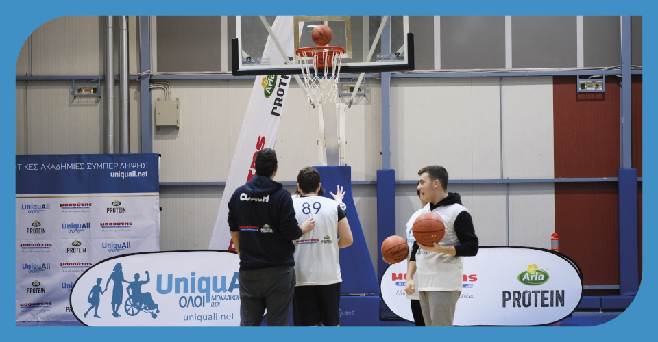 UniquAll – Αθλητικές Ακαδημίες Συμπερίληψης: Στηρίζουμε τα παιδιά στο φάσμα του αυτισμού να εξελιχθούν μέσα από τον αθλητισμό