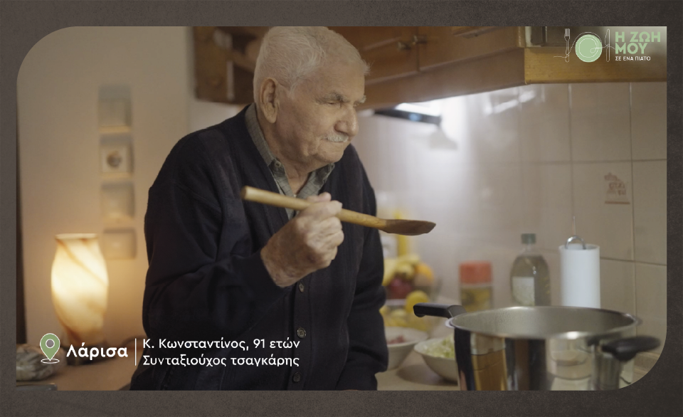 Emfasis – «Μαζί για την 3η Ηλικία»