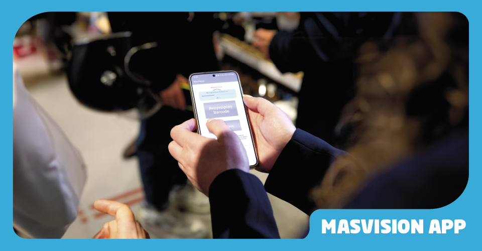 MasVision| Πρόγραμμα ενίσχυσης αυτονομίας ανθρώπων με οπτική αναπηρία.
