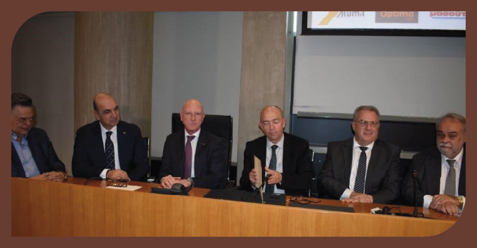  Έδρα Μικρασιατικών Σπουδών στην Ελλάδα