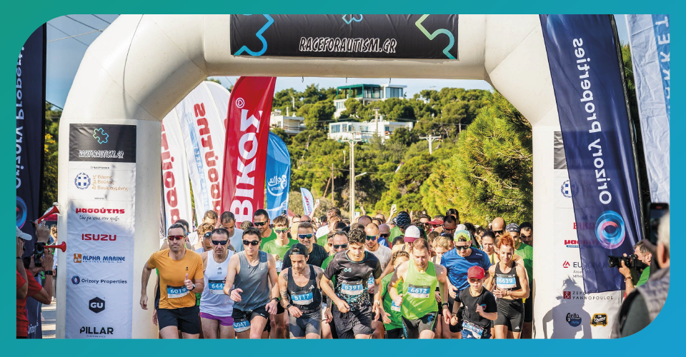 Η Διαμαντής Μασούτης Α.Ε. στηρίζει το Race for Autism Gr