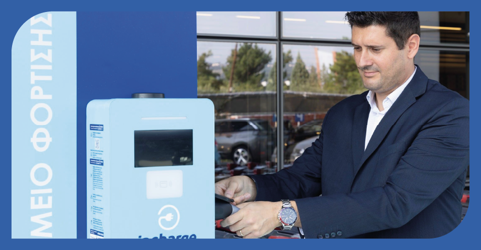 Πράσινες Μεταφορές & Logistics