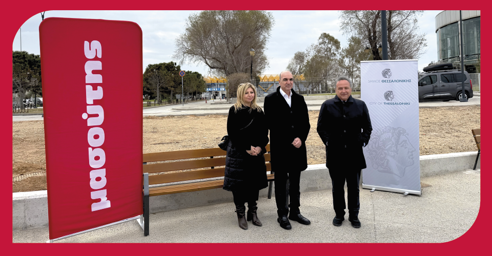 Δωρεά 200 παγκάκια στον Δήμο Θεσσαλονίκης 