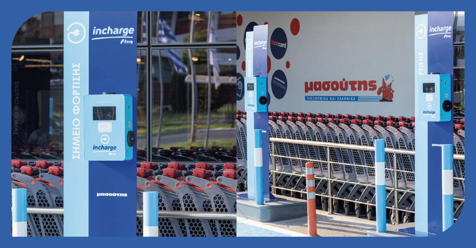 Πράσινες Μεταφορές & Logistics