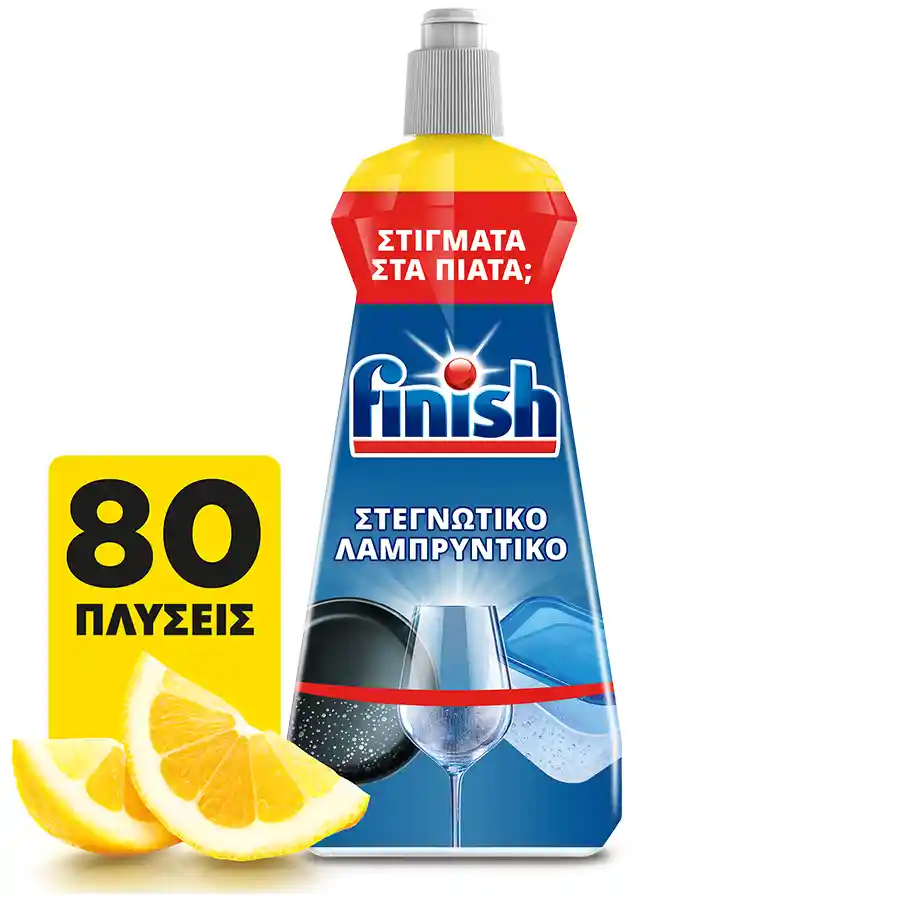 Finish Εκθαμβωτικό Πλυντηρίου Πιάτων Λάμψη & Προστασία Λεμόνι 400ml.