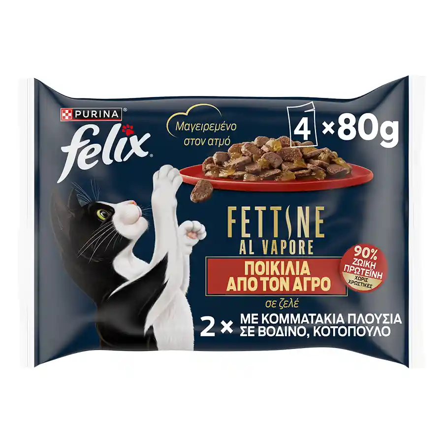 Purina Felix Γατοτροφή Με Kομματάκια Βοδινό & Κοτόπουλο Σε Ζελέ 4x80γρ.