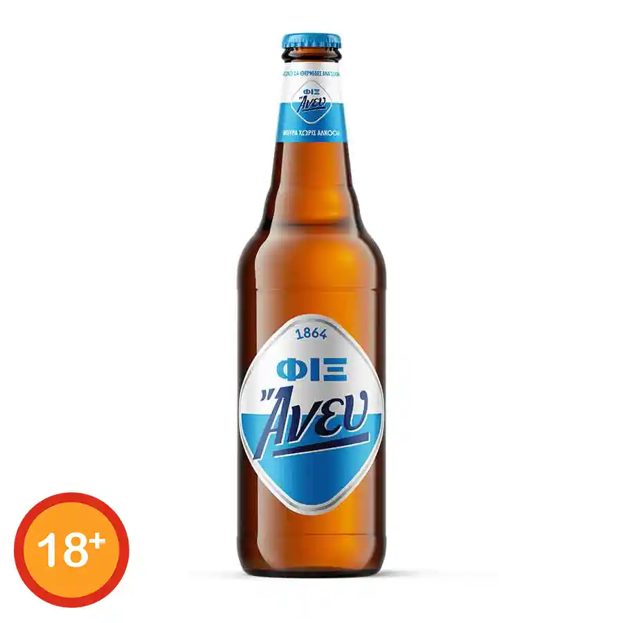 Φιξ Άνευ Μπίρα Χωρίς Αλκοόλ Φιάλη 500ml. (Επιστρεφόμενη Φιάλη)