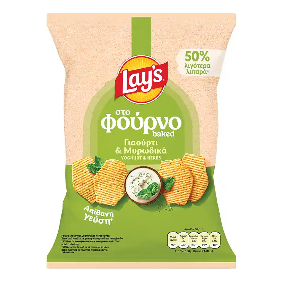 Lays Τσιπς Στο Φούρνο Γιαούρτι & Μυρωδικά 105γρ.
