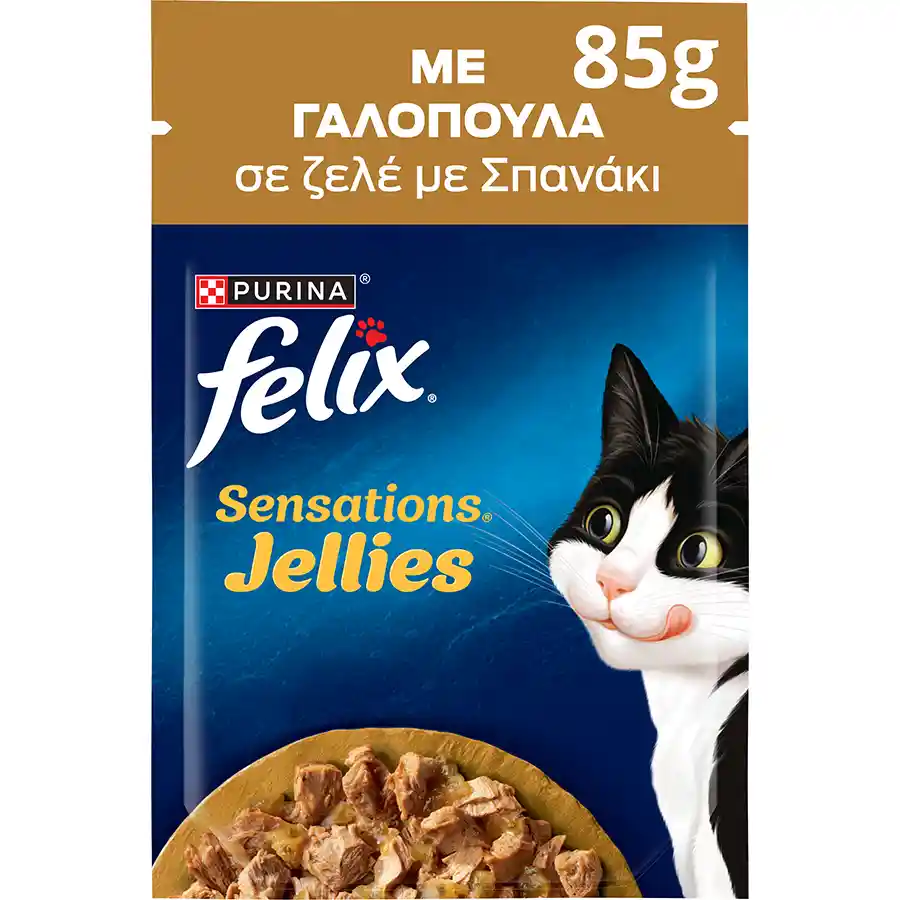 Purina Felix Sensations Jellies Γατοτροφή Γαλοπούλα & Σπανάκι Σε Ζελέ 85γρ.