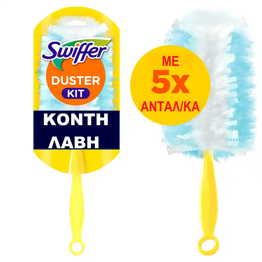 Swiffer Duster Kit Έτοιμη Λαβή +5 Ανταλλακτικά Φτερά Ξεσκονίσματος