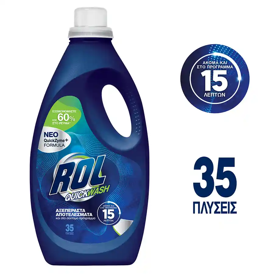 Rol Quickwash Υγρό Απορρυπαντικό Πλυντηρίου Ρούχων 35mez. 1,6lt.