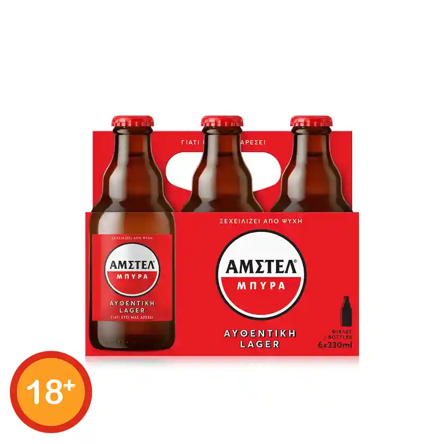 Άμστελ Μπίρα Retro Φιάλη 6x330ml.