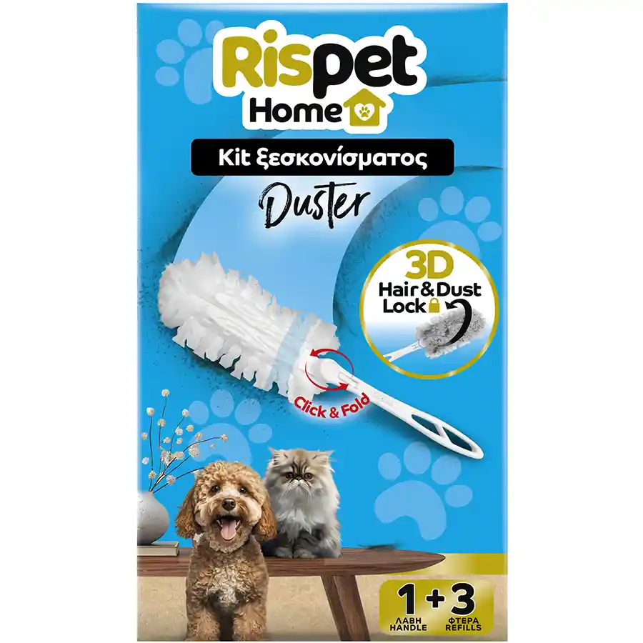 Rispet Home Duster Κit Ξεσκονίσματος 1 Λαβή +3 Ανταλλακτικά Φτερά