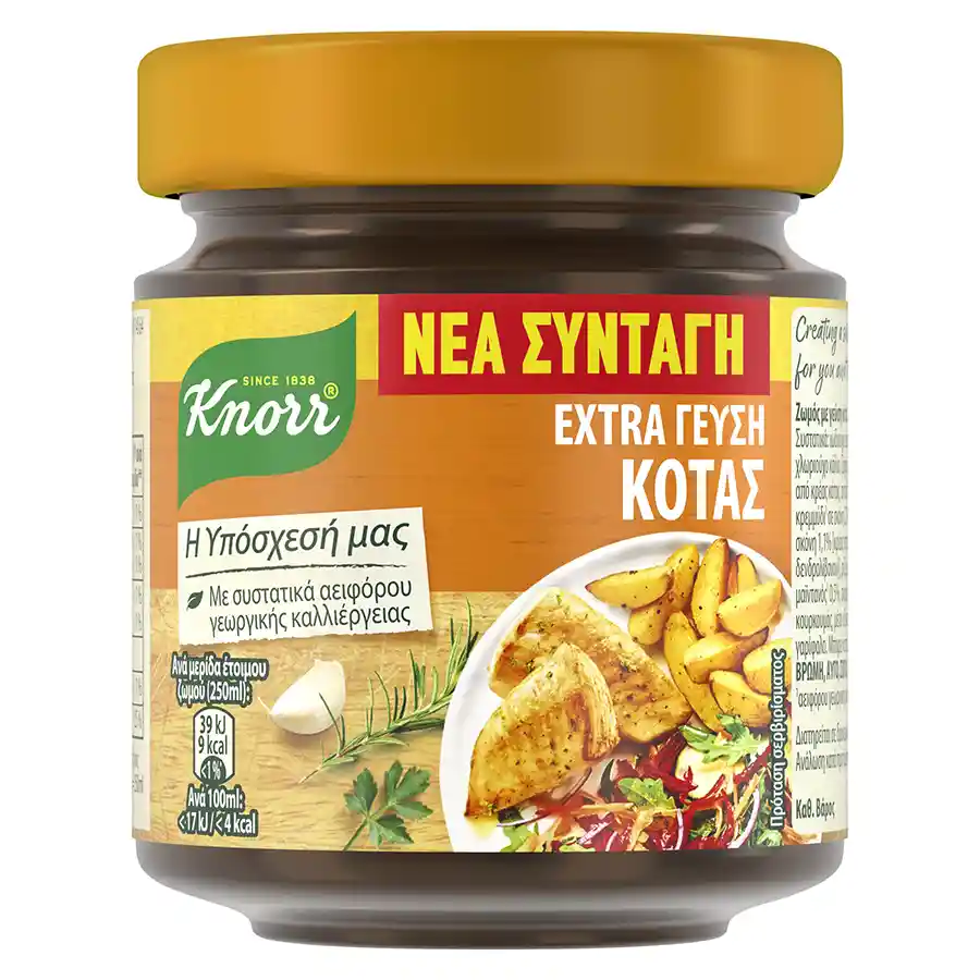 Knorr Extra Γεύση Κότας 80γρ.