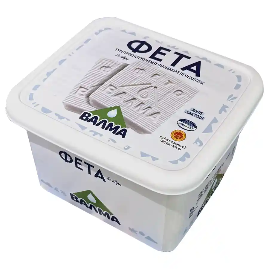 Βαλμά Φέτα ΠΟΠ Σε Άλμη Χωρίς Λακτόζη 1kg.