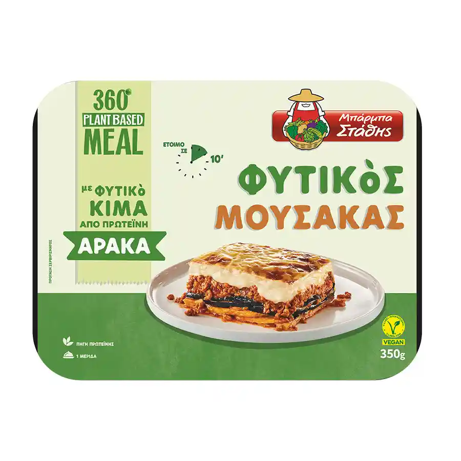 Μπάρμπα Στάθης 360° Plant Based Meal Μουσακάς Με Φυτικό Κιμά 350γρ.