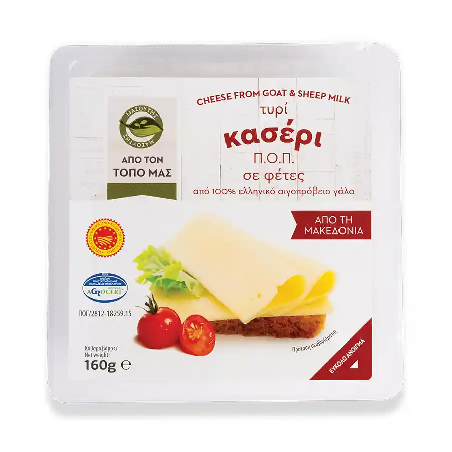 Μασούτης Από Τον Τόπο Μας Κασέρι ΠΟΠ Σε Φέτες 160γρ.