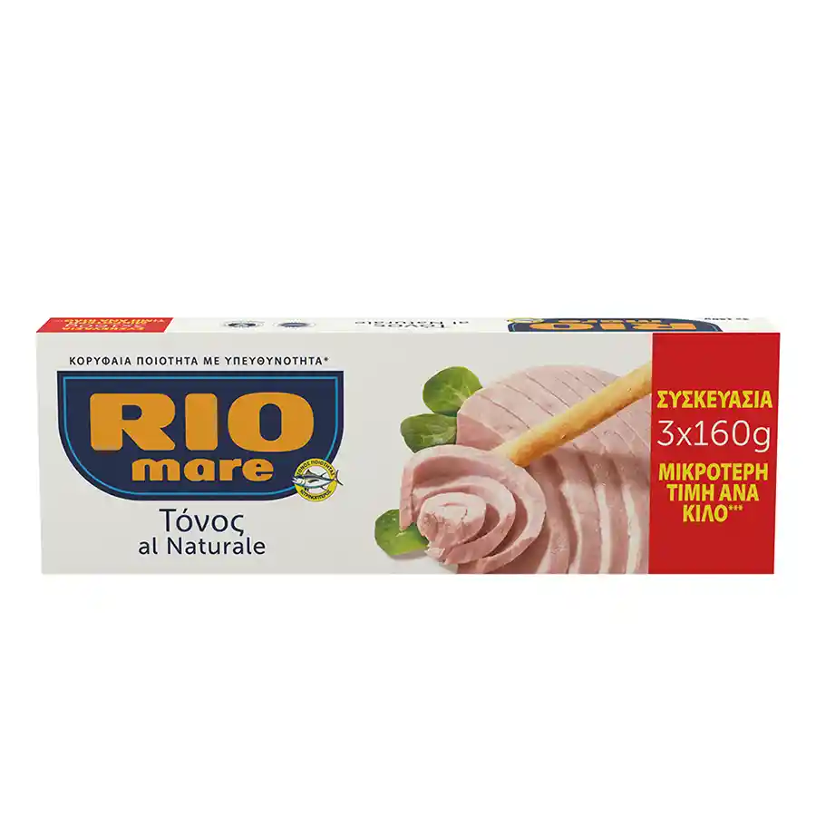 Rio Mare Τόνος Σε Νερό 3x160γρ.