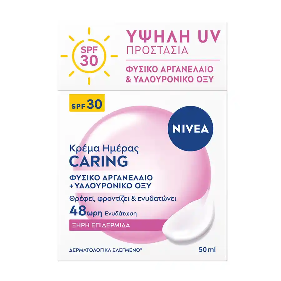 Nivea Ενυδατική Κρέμα Ημέρας Ξηρή Επιδερμίδα SPF30 50ml.