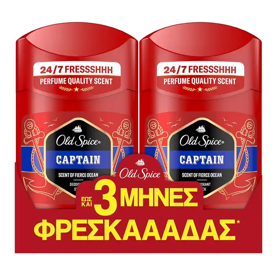 Old Spice Captain Αποσμητικό Στικ 2x50ml.
