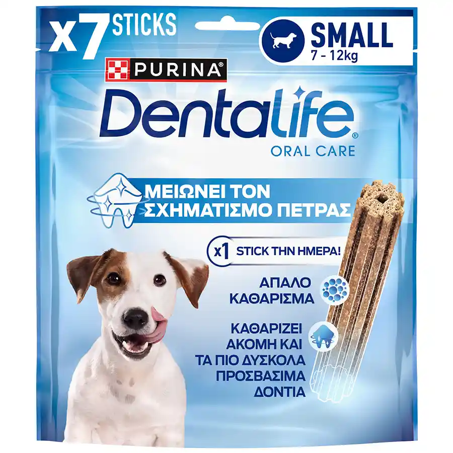 Purina Dentalife Σνακ Σκύλου Small 115γρ.
