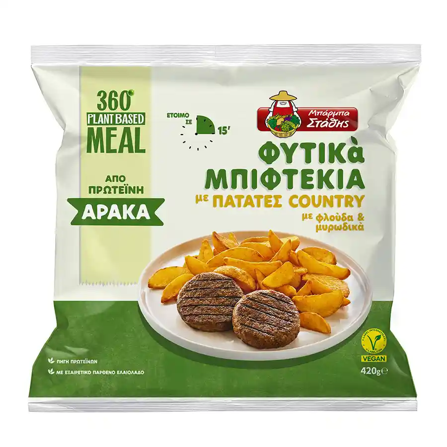 Μπάρμπα Στάθης 360°Plant Based Φυτικά Μπιφτέκια Με Πατάτες Country Χωρίς Γλουτένη 420γρ.