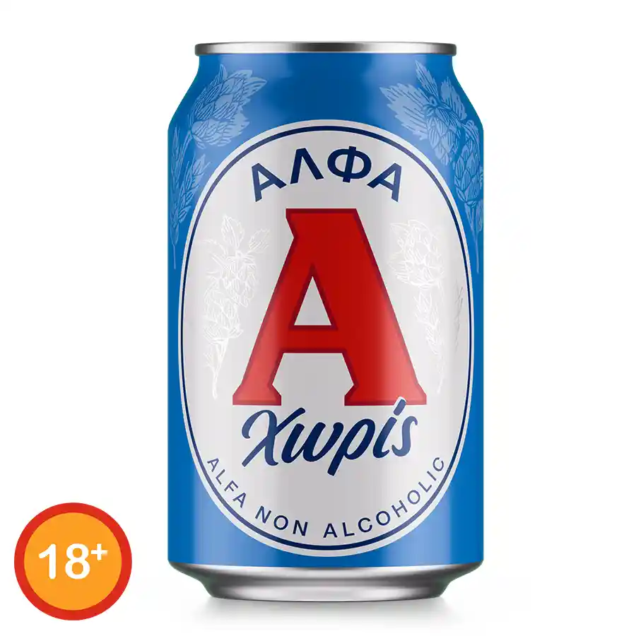 Άλφα Μπίρα Χωρίς Αλκοόλ 330ml. 