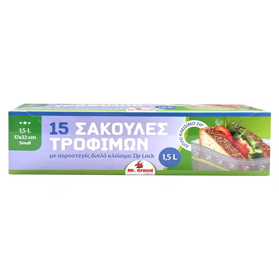 MrGrand Σακούλες Double Zip Μικρές 15τεμ.