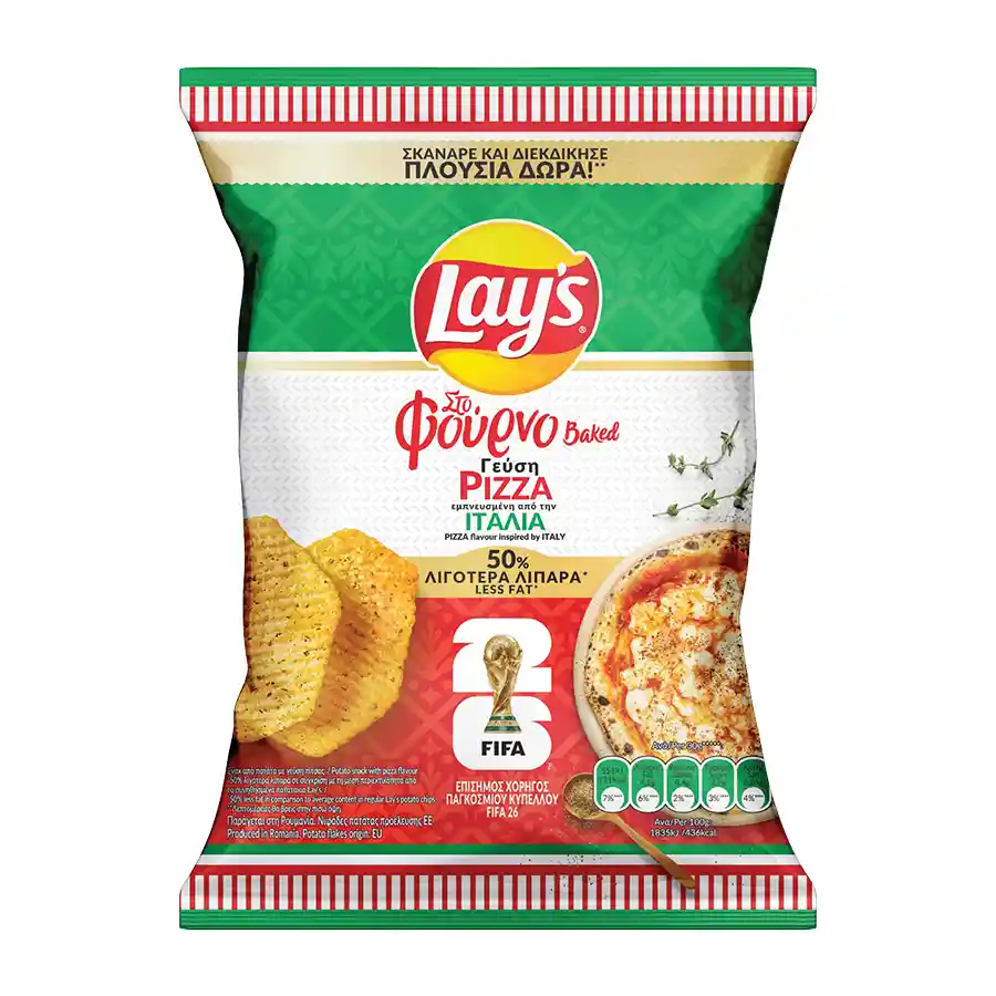Lays Τσιπς Στο Φούρνο Pizza Margherita 105γρ.