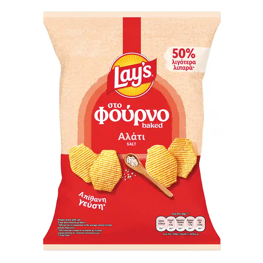 Lays Τσιπς Στο Φούρνο Αλάτι 105γρ.