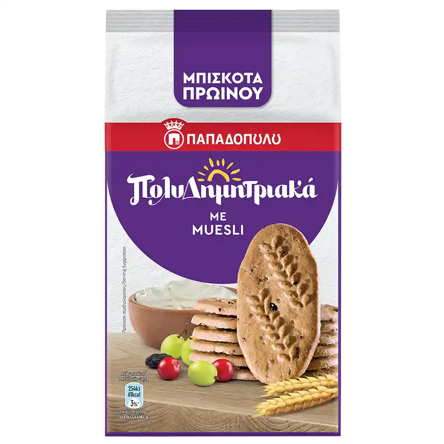 Παπαδοπούλου Μπισκότα Πολυδημητριακά Muesli 175γρ.