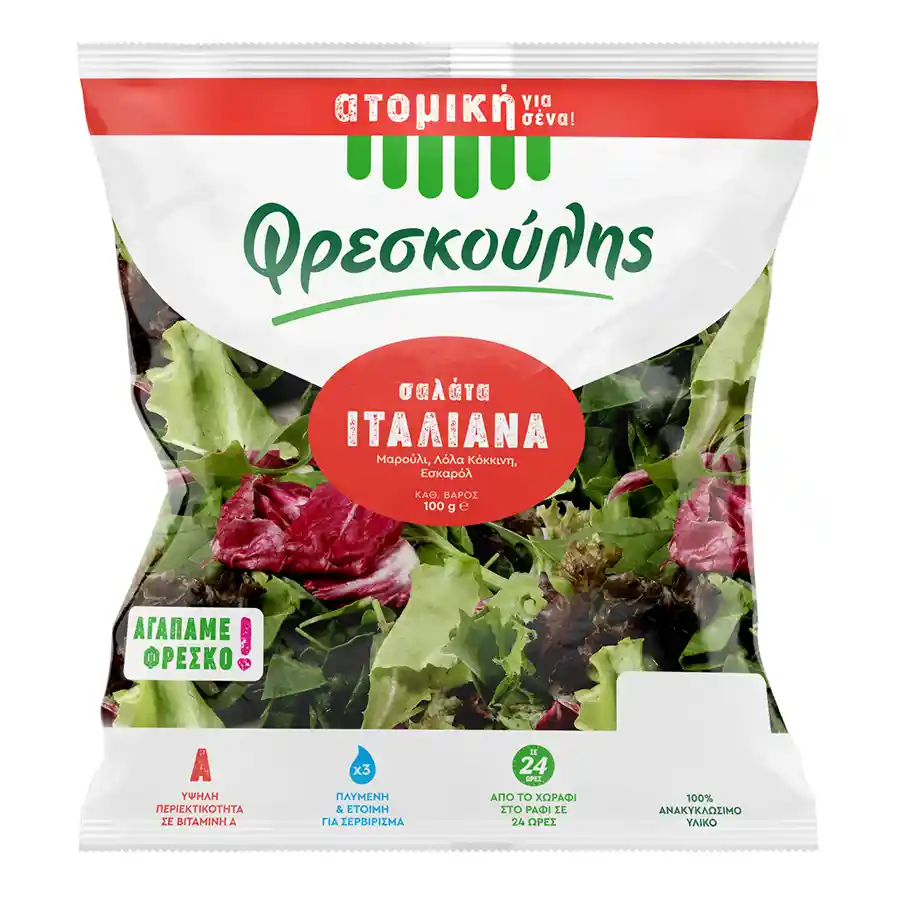Φρεσκούλης Σαλάτα Ιταλιάνα 100γρ.