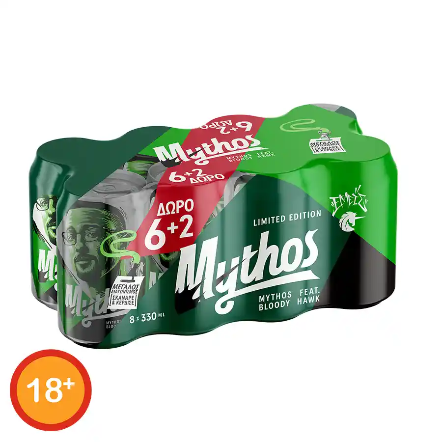 Mythos Μπίρα Lager 330ml. 6+2Δώρο