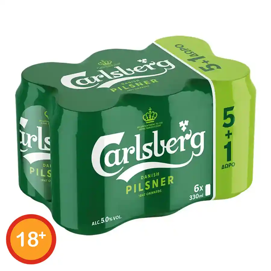 Carlsberg Μπίρα Pilsner 330ml. 5+1Δώρο