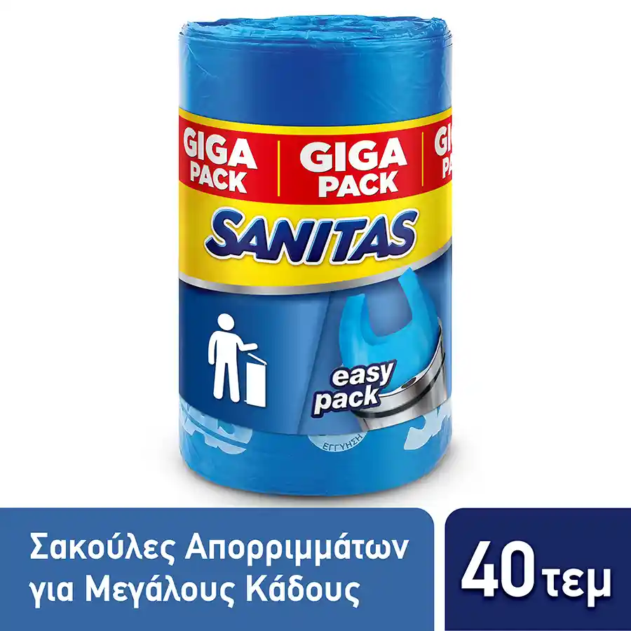 Sanitas Easy Pack Σακούλες Απορριμμάτων Με Χερούλια 60lt. 40τεμ.