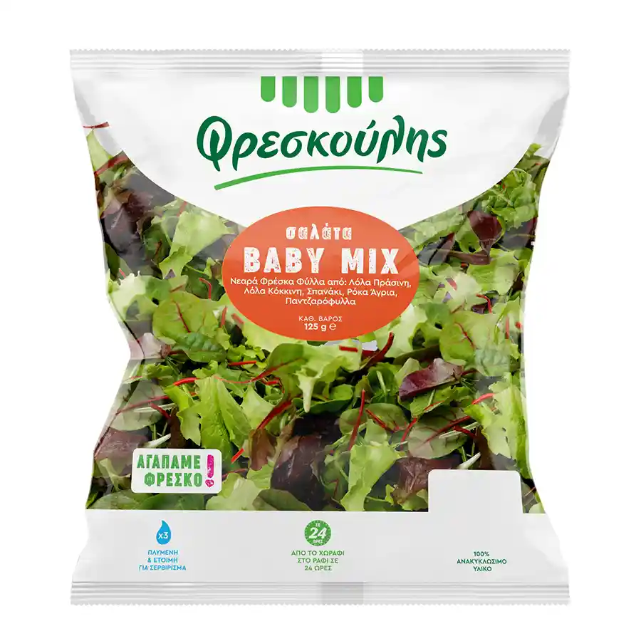Φρεσκούλης Σαλάτα Baby Mix 125γρ.