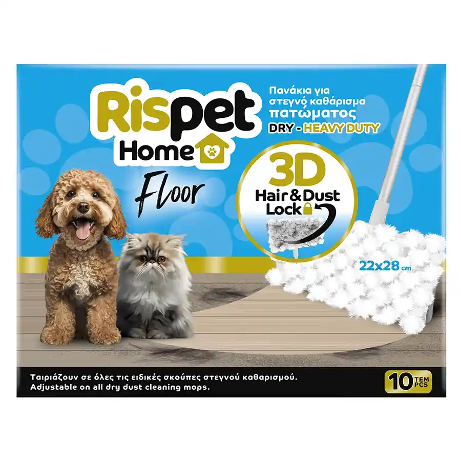 Rispet Home Στεγνά Πανάκια Καθαρισμού Πατώματος Heavy Duty 3D 10τεμ.
