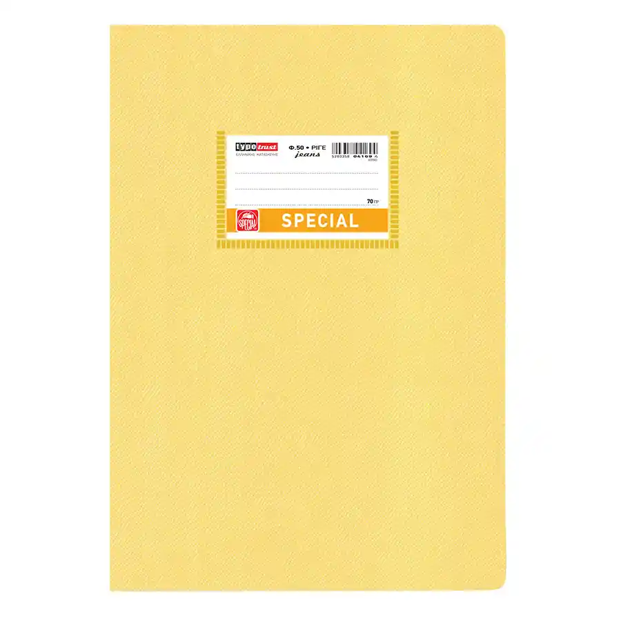 Typotrust Τετράδιο Special Jeans Ριγέ Κίτρινο 50 Φύλλων 17x25cm.
