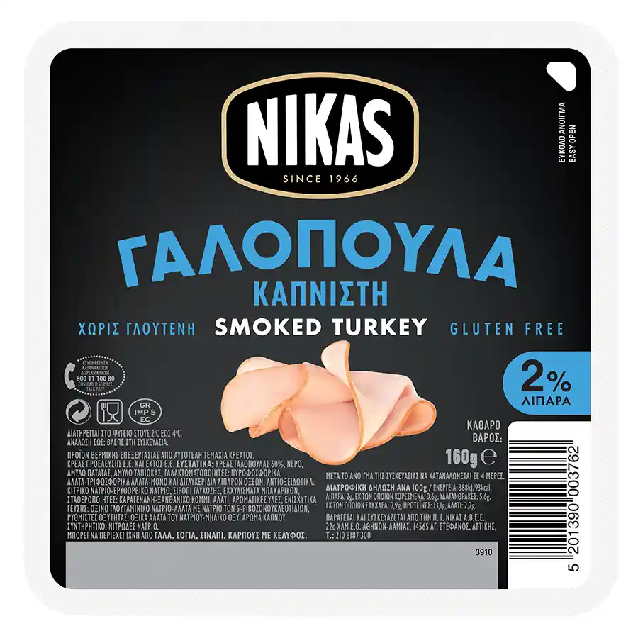 Νίκας Γαλοπούλα Καπνιστή Σε Φέτες Χωρίς Γλουτένη 160γρ.