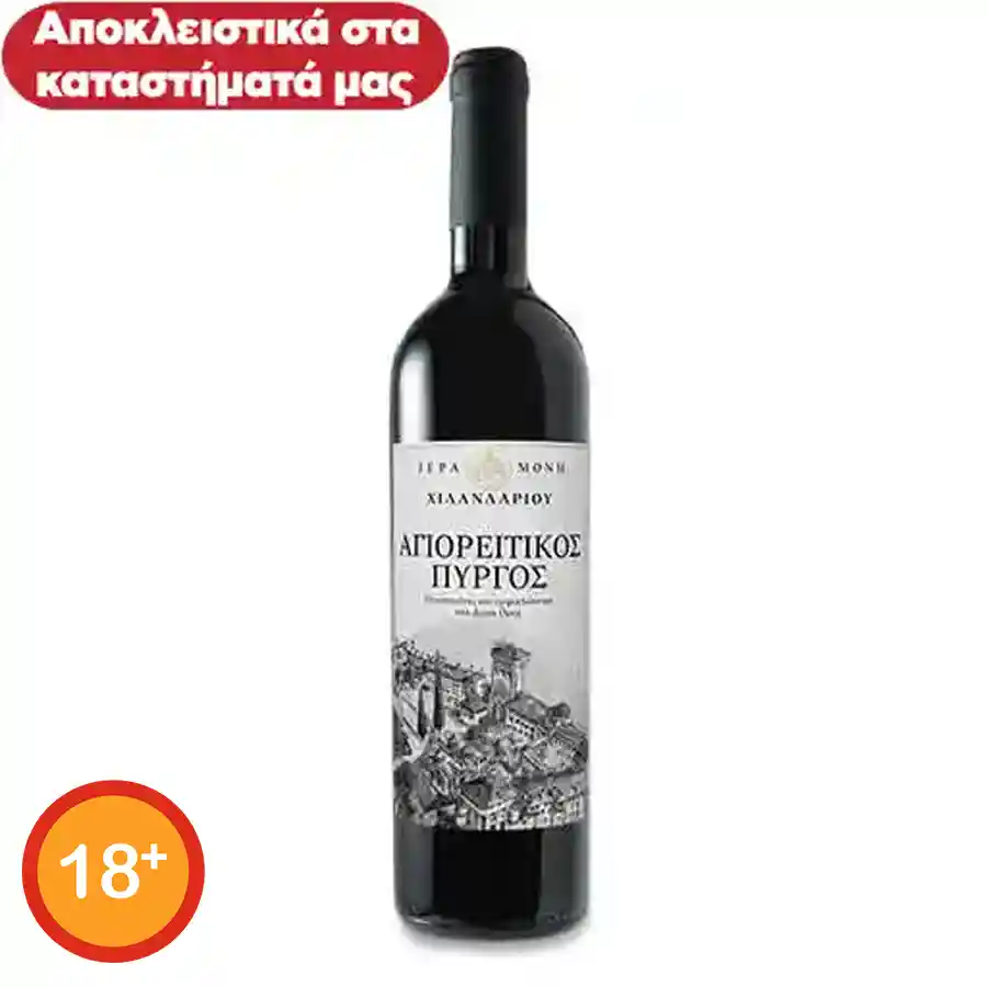 Ιερά Μονή Χιλανδαρίου Αγιορείτικος Πύργος Κρασί Ερυθρό 750ml. 