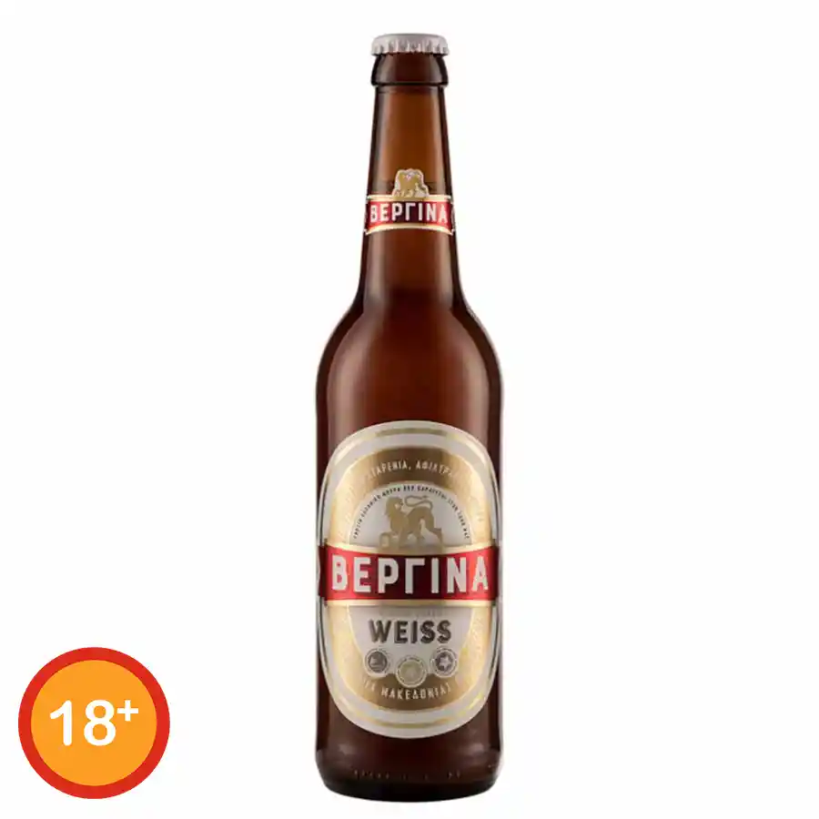 Βεργίνα Weiss Μπίρα Φιάλη 500ml. (Επιστρεφόμενη Φιάλη)