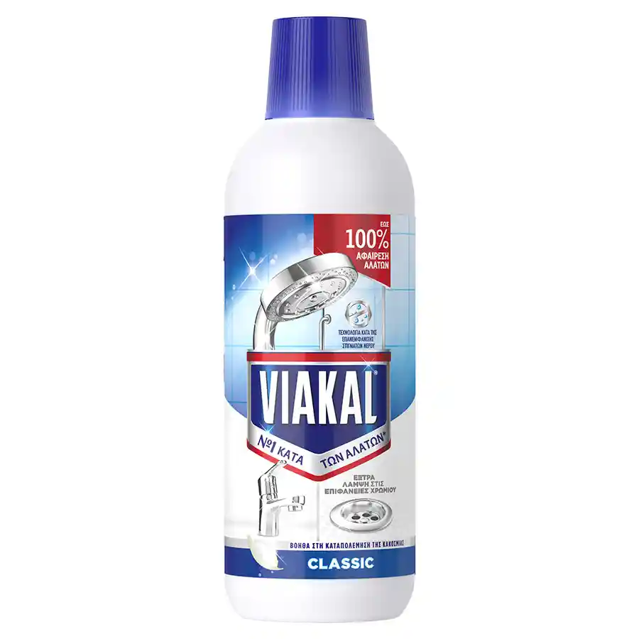 Viakal Υγρό Καθαριστικό Κατά Των Αλάτων 500ml.