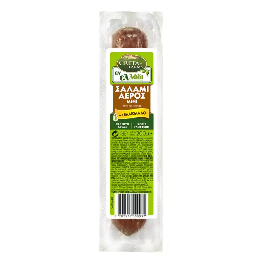 Creta Farms Εν Ελλάδι Σαλάμι Αέρος Καπνιστό Μίνι Χωρίς Γλουτένη 200γρ.