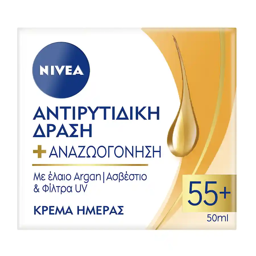 Nivea Κρέμα Ημέρας Αντιρυτιδική Αναζωογόνησης 55+ 50ml.