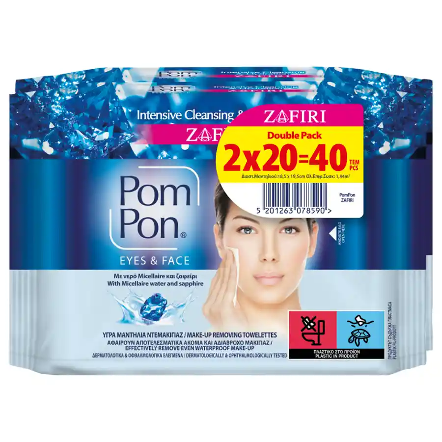Pom Pon Μαντηλάκια Ντεμακιγιάζ Micellaire Double Pack 2x20τεμ.