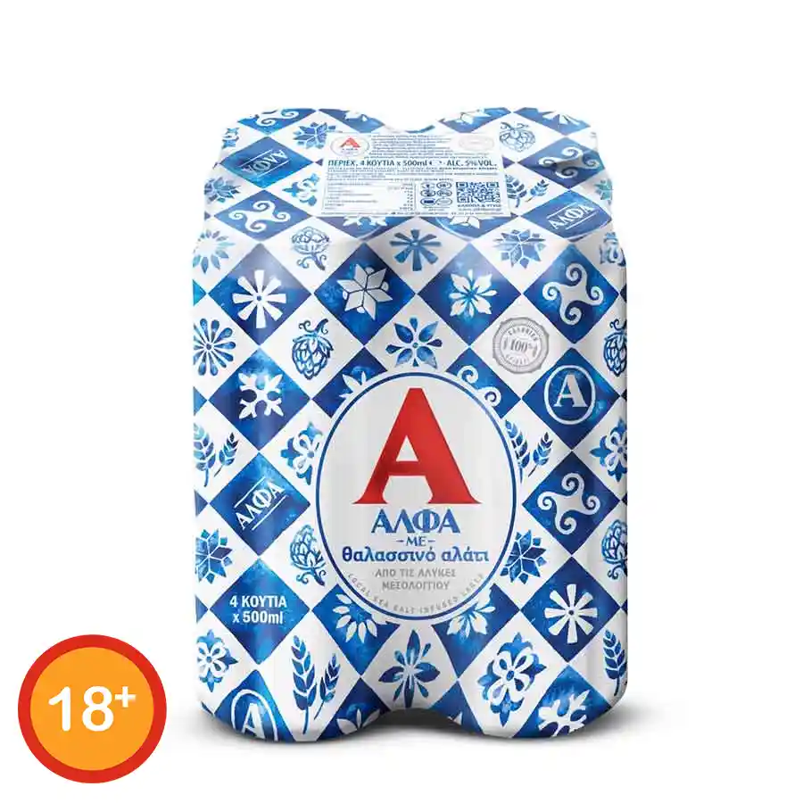 Άλφα Μπίρα Με Θαλασσινό Αλάτι 4x500ml.