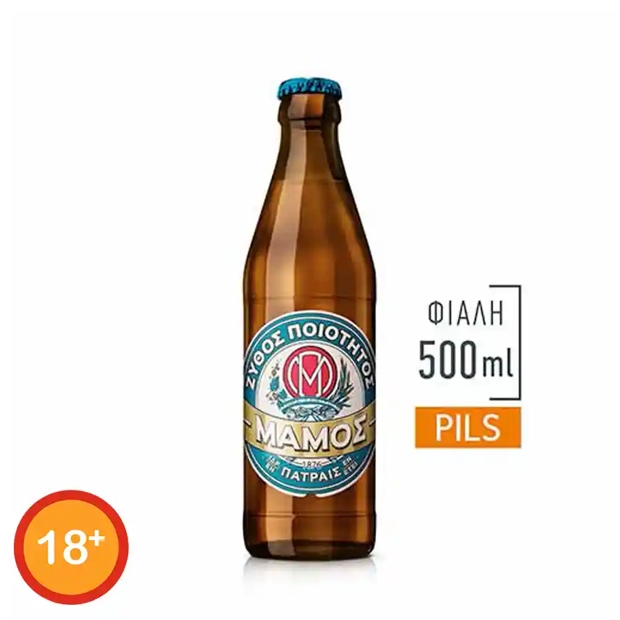 Μάμος Μπίρα Pilsner Φιάλη 500ml.