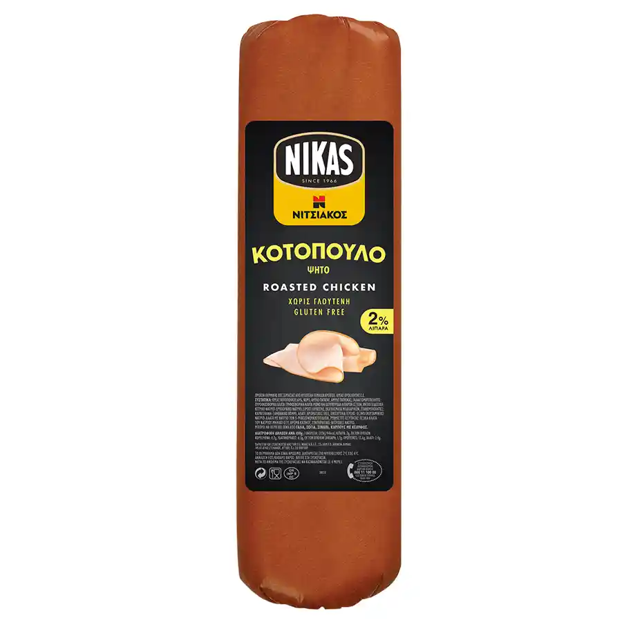 Νίκας Νιτσιάκος Κοτόπουλο Ψητό